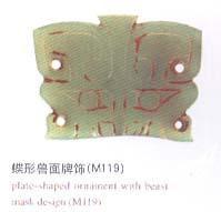 滕州前掌大商周貴族墓地 滕州前掌大商周貴族墓地