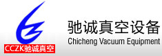 溫州市甌海梧田馳誠真空設備廠 溫州市甌海梧田馳誠真空設備廠