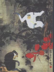 張其翼紅葉雙猿圖 張其翼紅葉雙猿圖