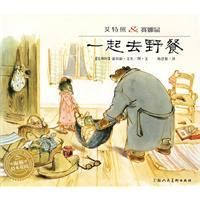 《一起去野餐》