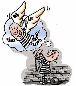 特赦[漢語詞語]