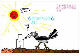 校本課程資源 校本課程資源