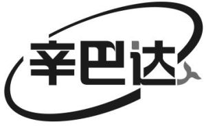 達達辛巴達(北京)科技有限公司 達達辛巴達(北京)科技有限公司