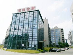 安磁檢測 安磁檢測