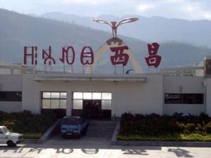 西昌青山機場 西昌青山機場