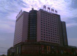 星城國際 星城國際