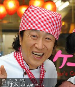 IS：上帝的惡作劇[福田沙紀主演日劇]