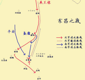 東昌之戰 東昌之戰