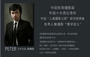 攝影總監-徐海兵