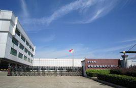 湖南漢森製藥股份有限公司 湖南漢森製藥股份有限公司