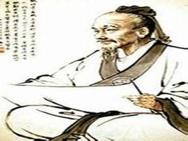 道教醫學 道教醫學