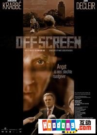 《Off Screen》 《Off Screen》