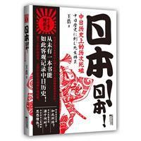 日本日本 日本日本