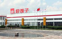 好孩子[好孩子兒童用品有限公司]