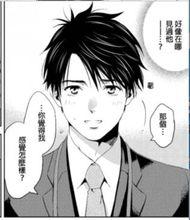 online[online（雨蛙Midori漫畫）]