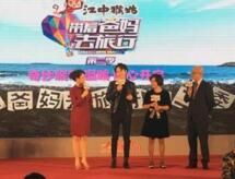 帶著爸媽去旅行第二季