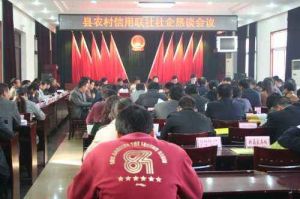 沙洋縣工信局 沙洋縣工信局