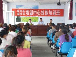 灤南縣勞動就業服務局 灤南縣勞動就業服務局