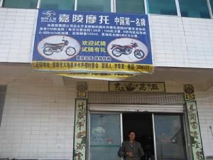 水卷槽村 水卷槽村