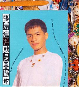 大聲聽音樂 大聲聽音樂