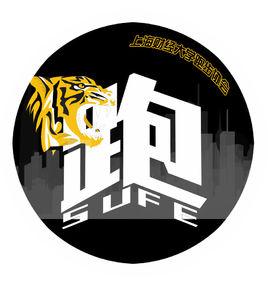 上海財經大學跑步協會 上海財經大學跑步協會