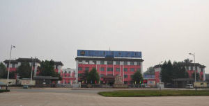 鄒平縣長山第一國中 鄒平縣長山第一國中