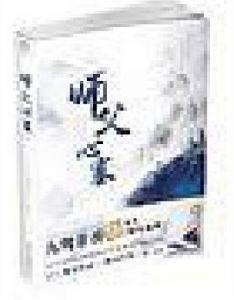 師傅心塞 師傅心塞