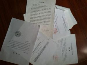 身份置換金 身份置換金