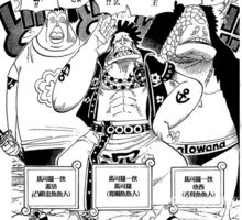 伽羅、馬庫洛、坦斯