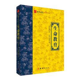 淨空法師生命教育 淨空法師生命教育