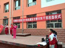 寶善街國小 寶善街國小