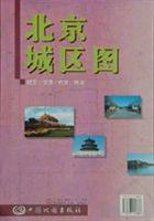北京市城區圖 北京市城區圖