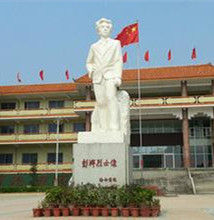 海豐縣彭湃紀念中學 海豐縣彭湃紀念中學