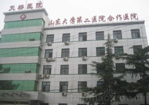 濟南市天橋醫院 濟南市天橋醫院