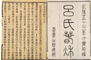 高陽應造屋 高陽應造屋