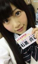 石黑貴己 AKB48研究生時期自拍