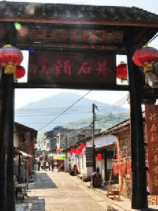 溪頭村[廣東省廣州從化良口鎮溪頭村]