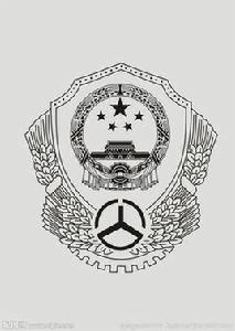 安徽省道路運輸管理局 安徽省道路運輸管理局