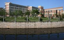 浙江省瑞安中學