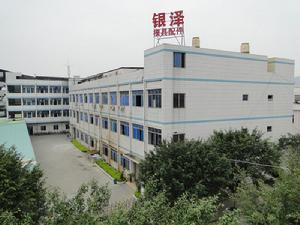 銀澤模具配件公司大樓外景
