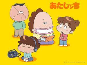 《我們這一家》