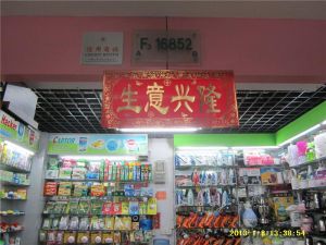 哥弟小家電 哥弟小家電