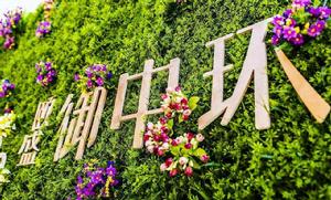 頤盛御中環 頤盛御中環