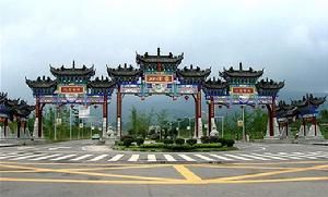 蒙頂山風景名勝區