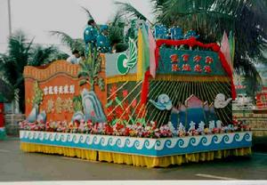 國際椰子節 國際椰子節