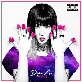 黑絲襪[李垚坤演唱歌曲]