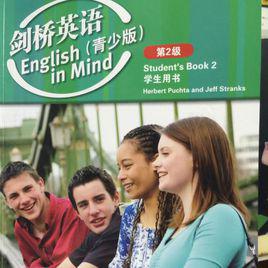 劍橋英語 劍橋英語