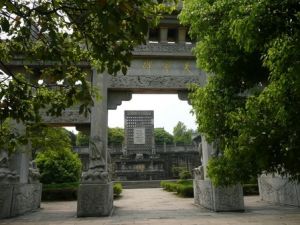 常德天寧碑院 常德天寧碑院