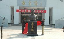 李貞乾同志塑像