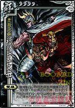 顏良&amp;文丑 群